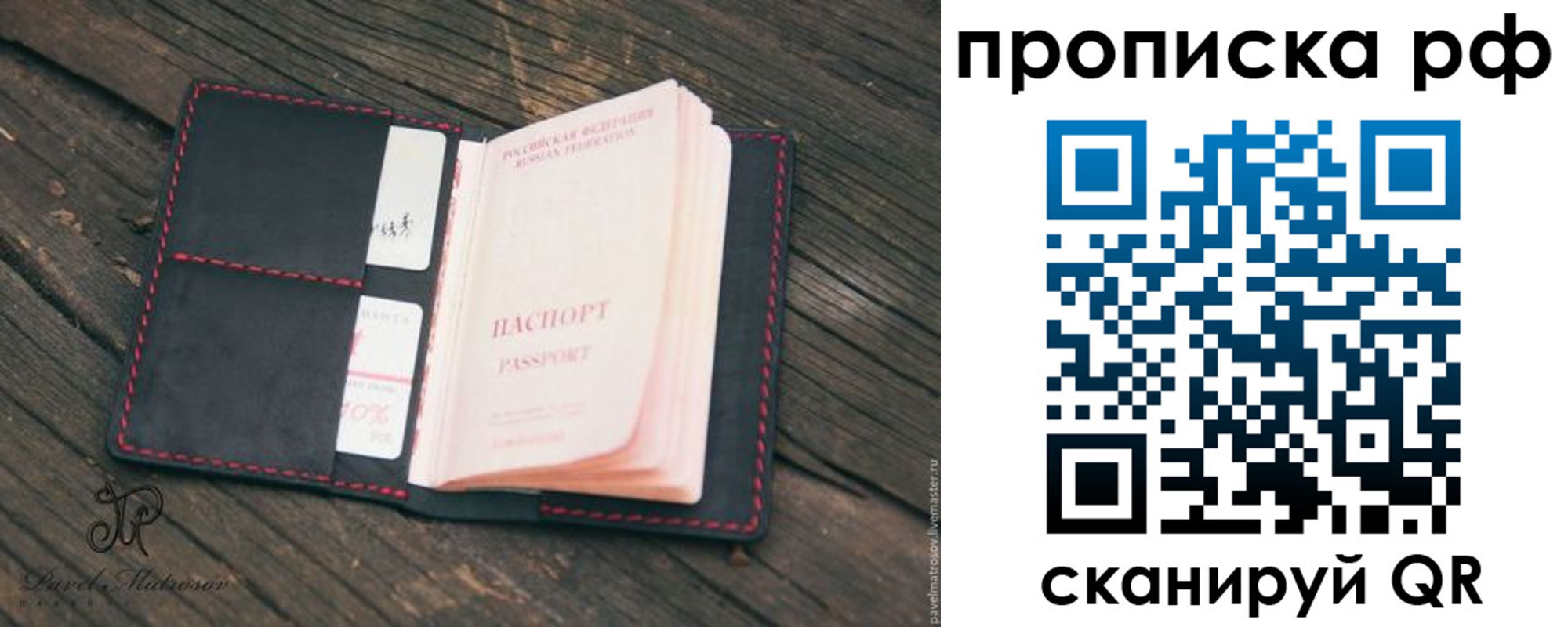 регистрация в Нижнеудинске