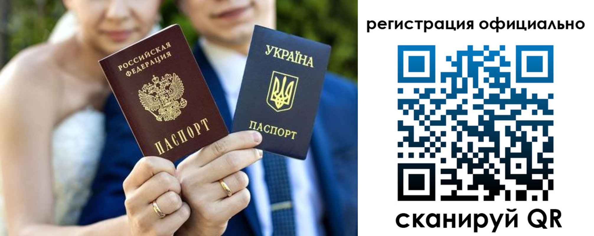 купить прописку в Нижнеудинске