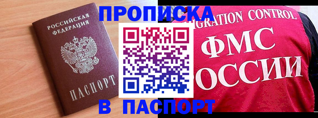 форма 3 в Нижнеудинске